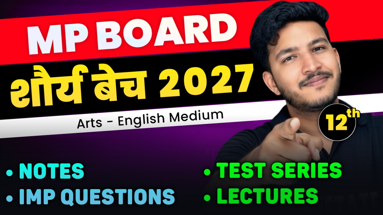 Shourya Batch 2027 -12th Arts Engllish Medium