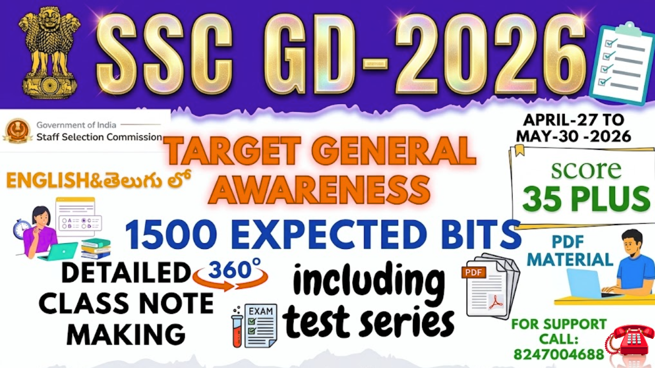SSC GD-2026 TARGET GENERAL AWARENESS(GK&CA)
