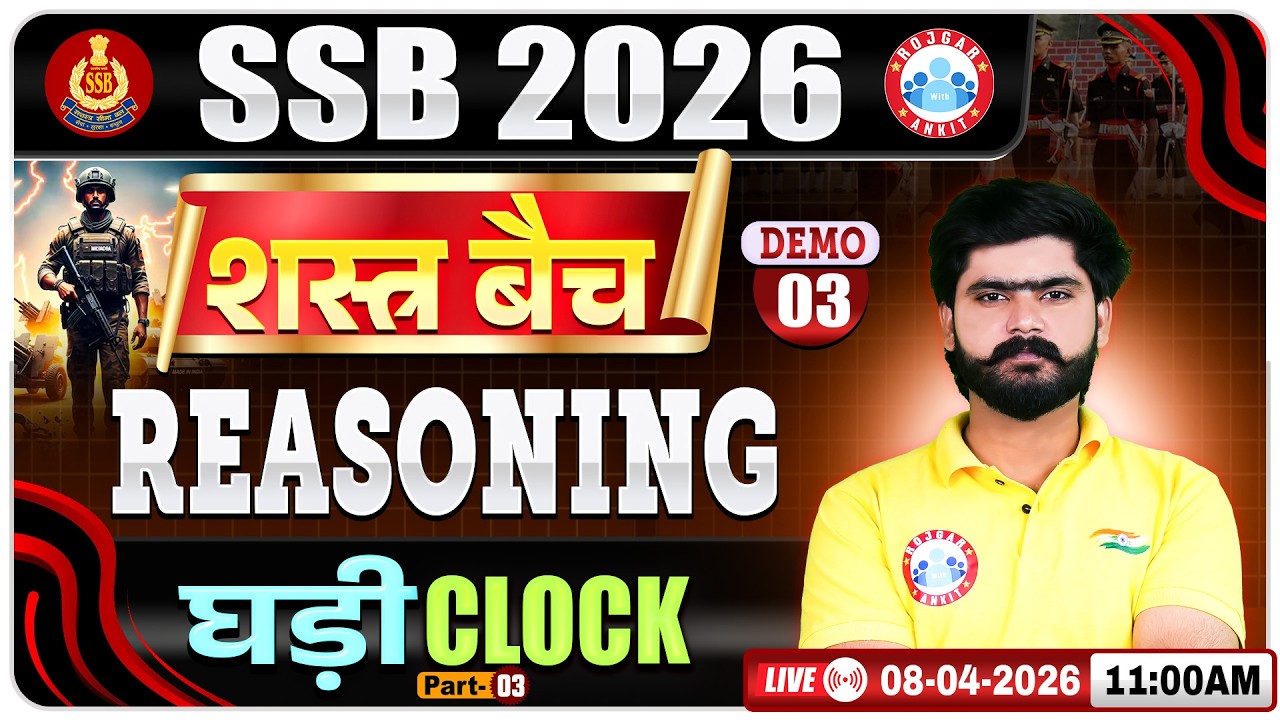 SSB Tradesman Reasoning Classes 2026 | SSB Shastra Batch Demo Class - 03 | Reasoning By Kuldeep Sir