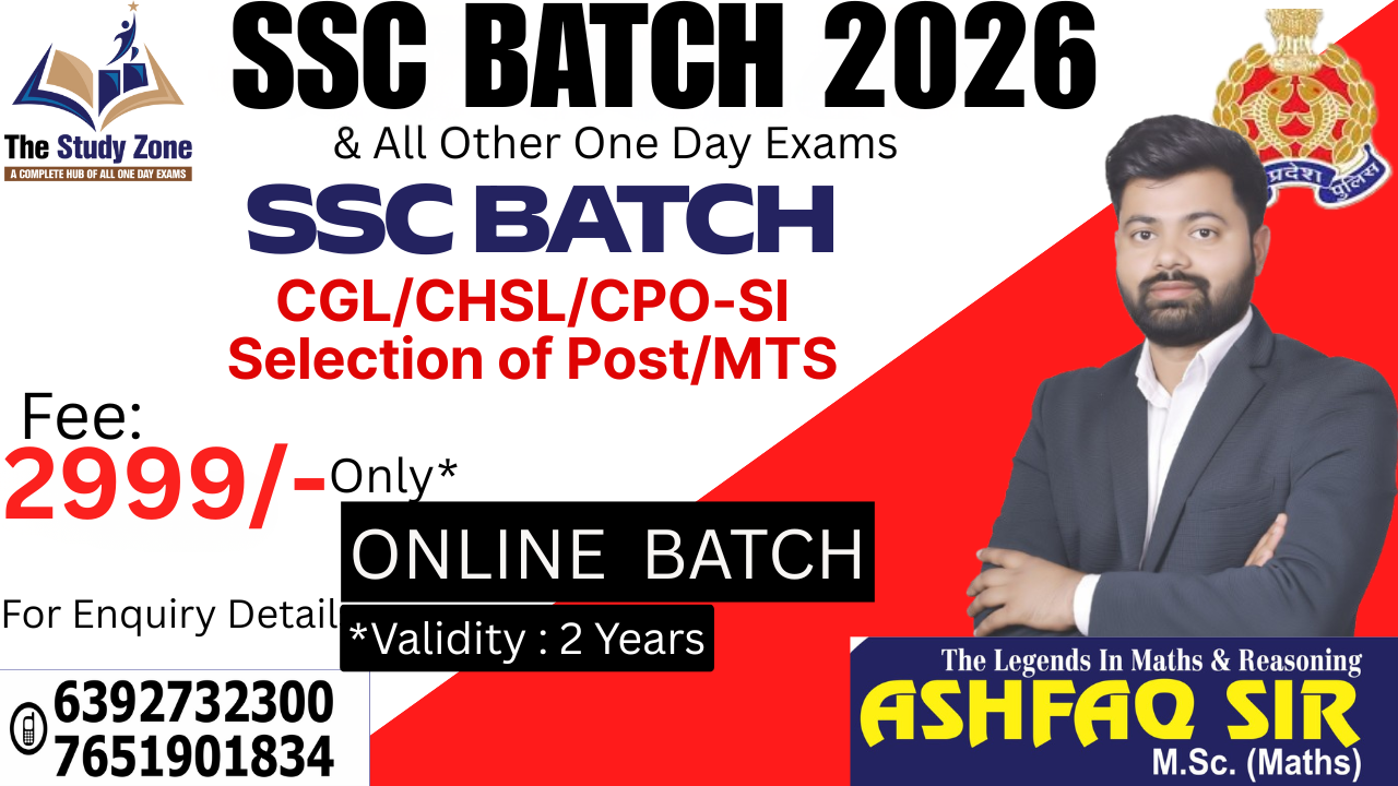 SSC BATCH 2.0