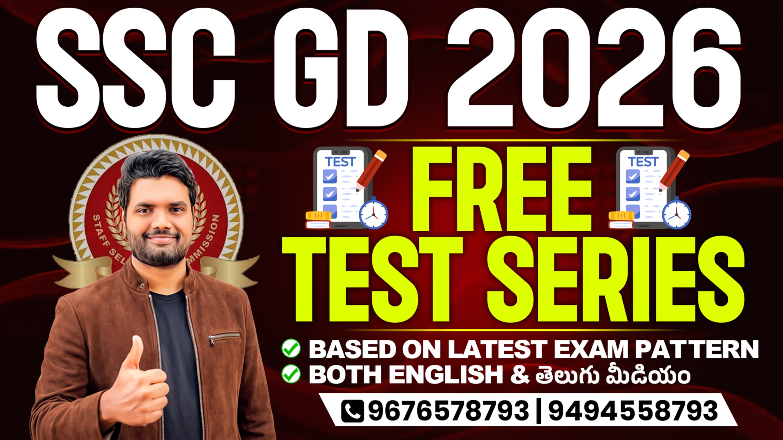 SSC GD 2026 Free Mock Test Series | Based on Latest Pattern | English & Telugu Medium