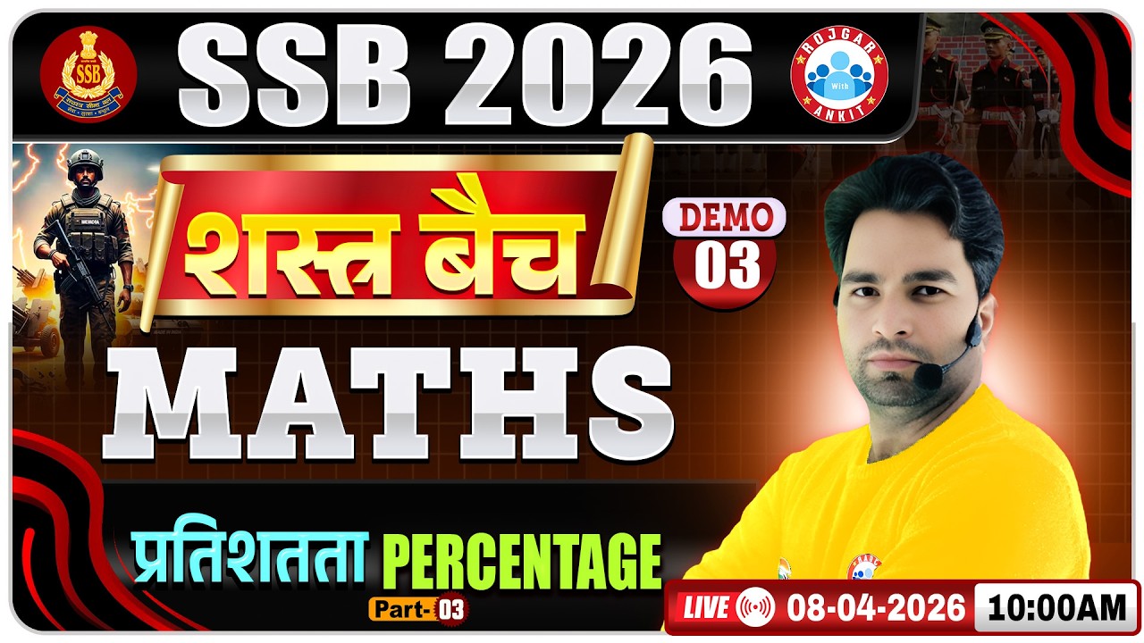 SSB Tradesman Maths Classes 2026 | SSB Shastra Batch Demo Class - 03 | Percentage By Manish Sir