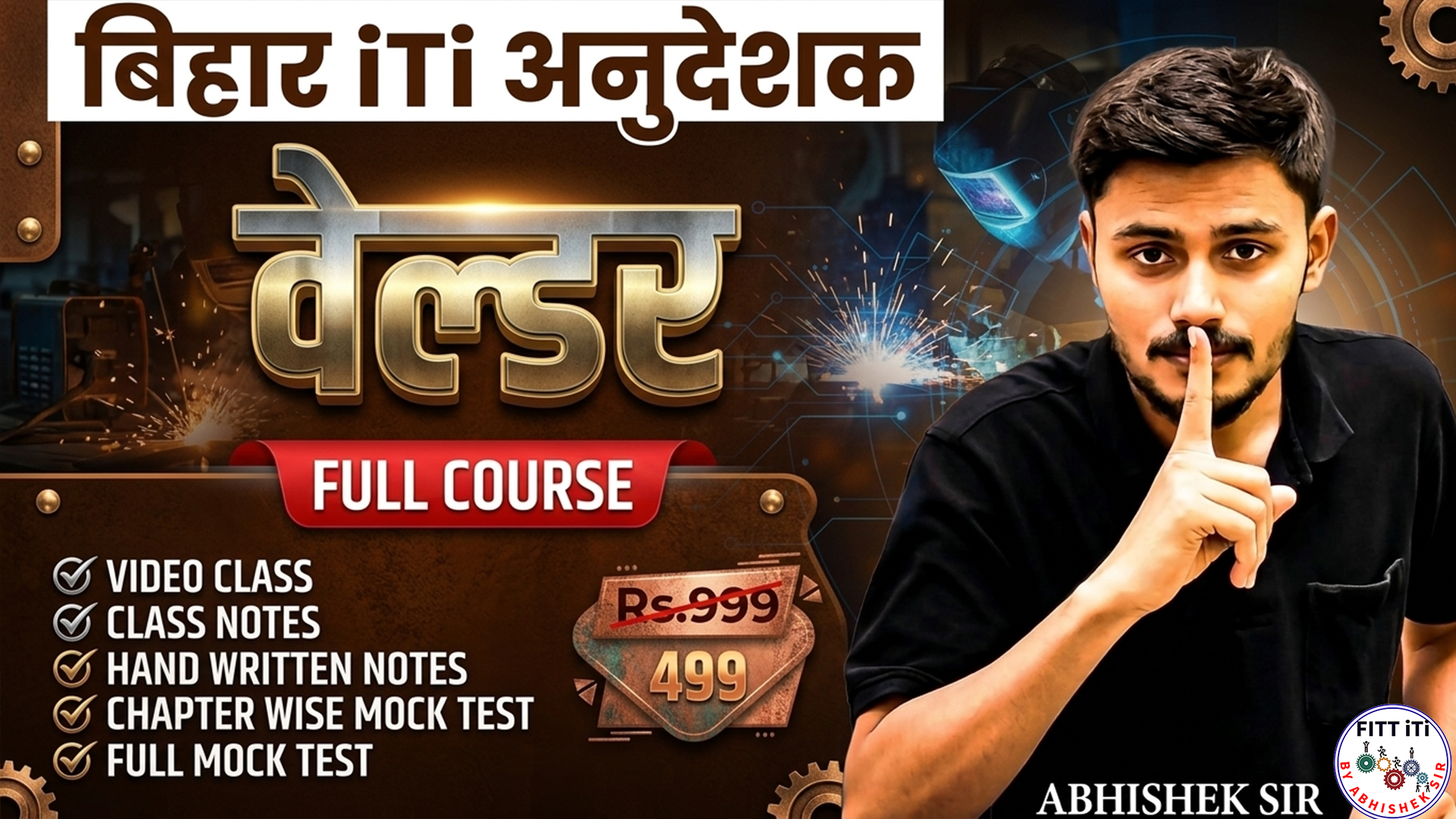 BIHAR iTi अनुदेशक WELDER Full Course