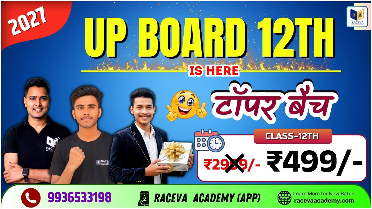 CLASS 12TH FULL COURSE TOPPER BATCH 2026-27