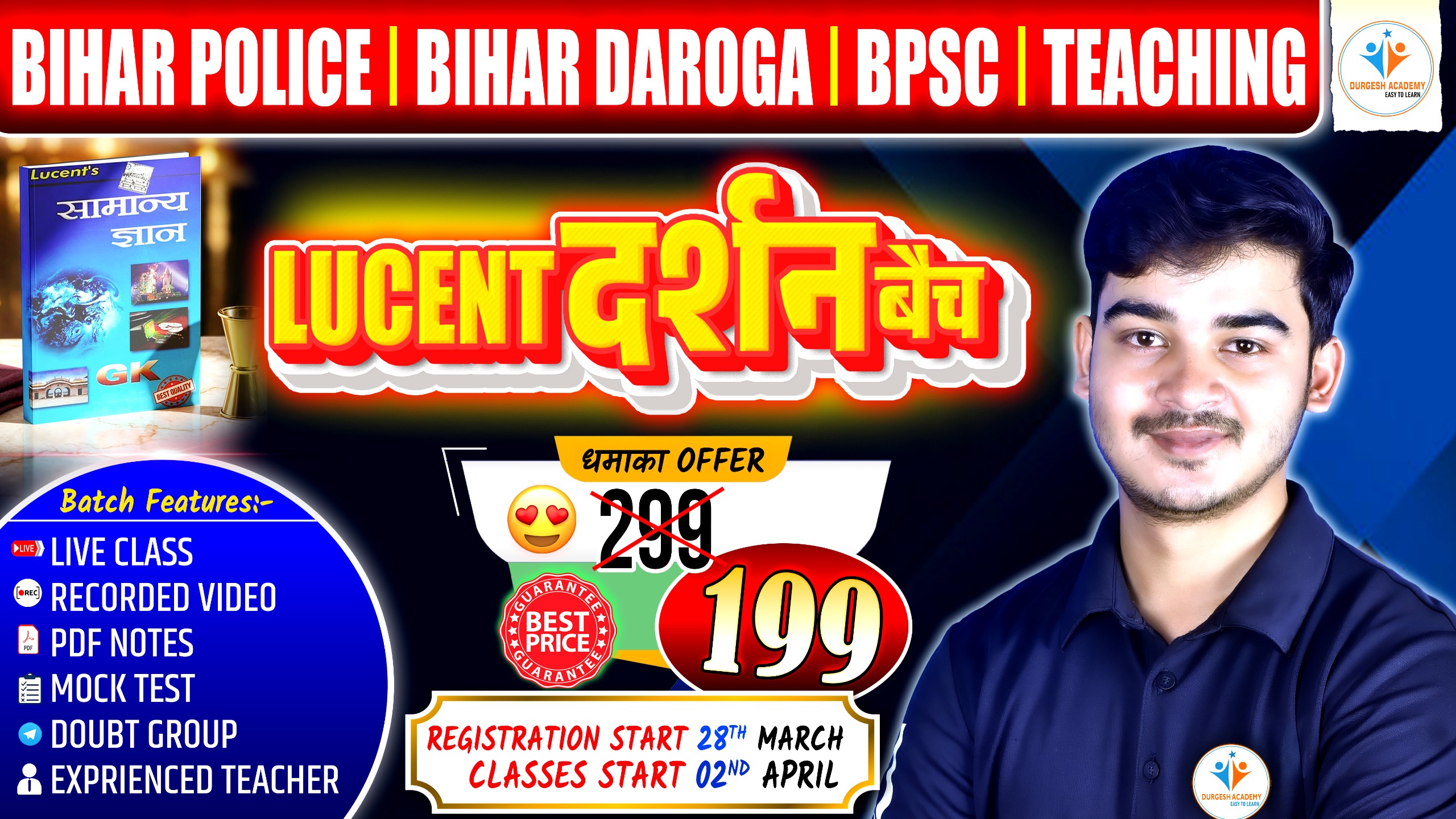 LUCENT दर्शन BATCH 