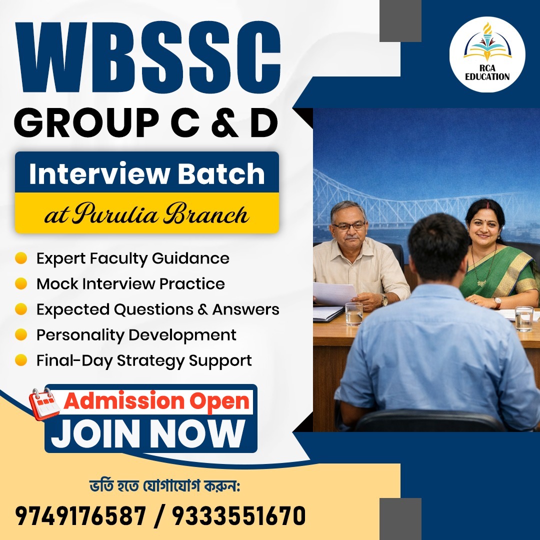 WBSSC GROUP C & D INTERVIEW 2026 