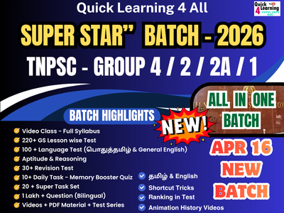 TNPSC 2026 Super Star