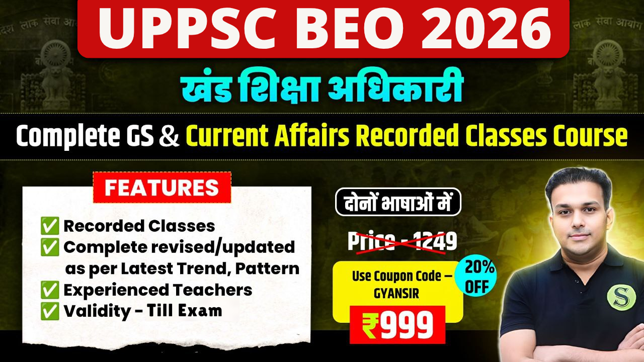 दोनों भाषाओं में UPPSC BEO Pre 2026 Complete GS  & Current Affairs Recorded Video Course, No pdfs Notes, Validity Till Exam