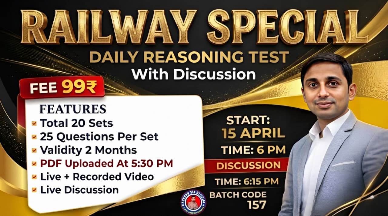  Railway Special Reasoning Test Series -15 April . (Batch No - 157)