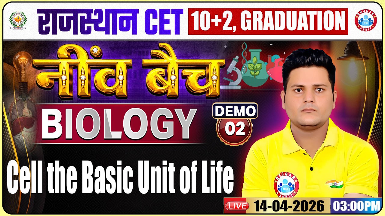 Rajasthan CET Biology Class 2026 | Cell – The Basic Unit of Life (Demo 02) | 10+2 & Graduation Level
