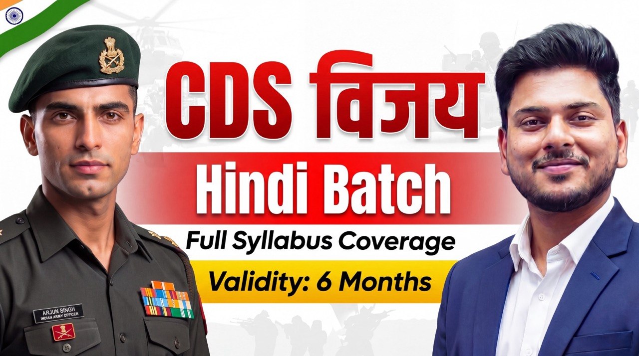 CDS Vijay Batch (हिंदी माध्यम)