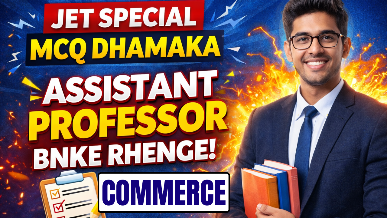 JET COMMERCE 500 MCQ SPECIAL DHAMAKA