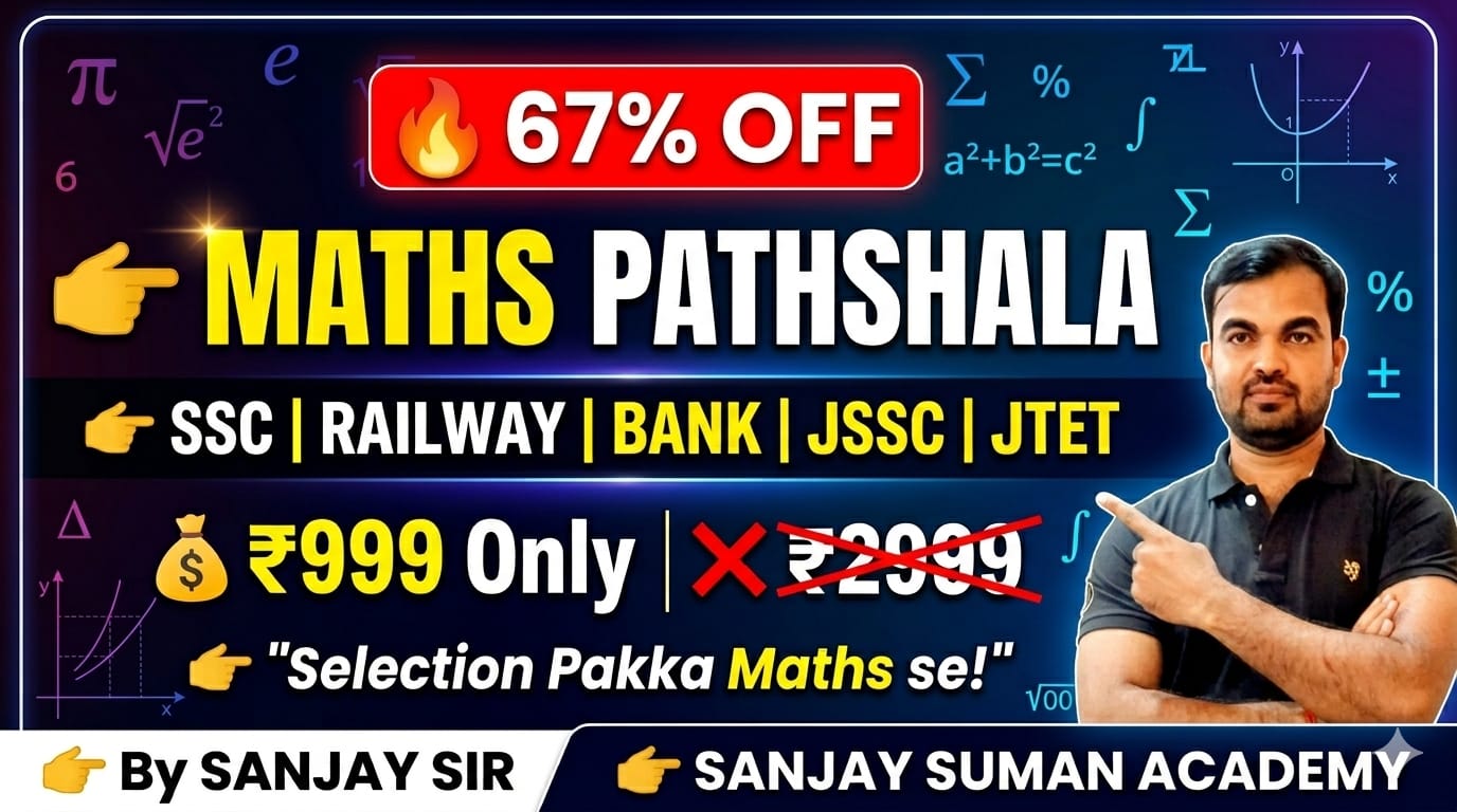 MATHS PATHSHALA (Foundation Batch)-01/2026