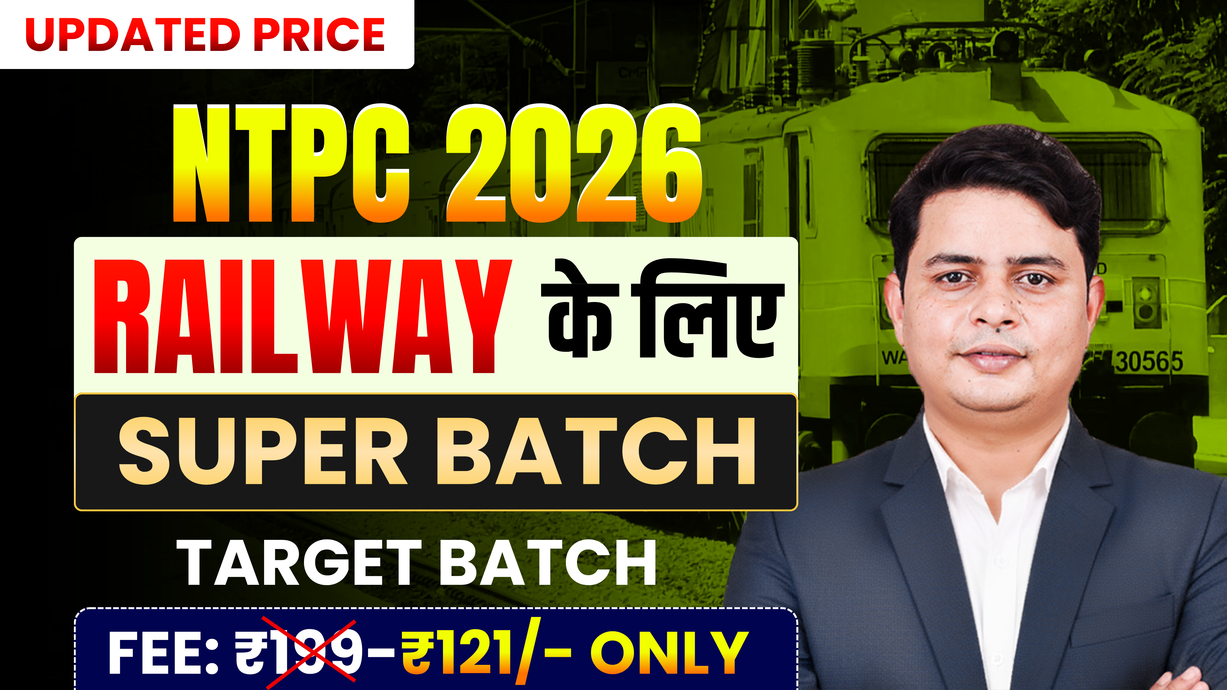  NTPC 2026 Target Batch