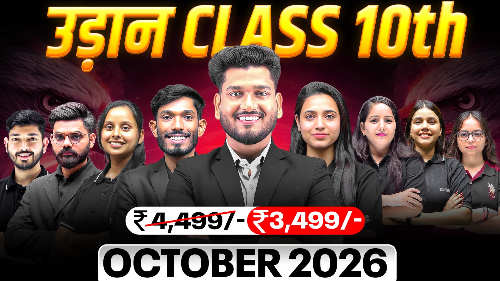 UDAAN – NIOS Class 10th Oct. 2026