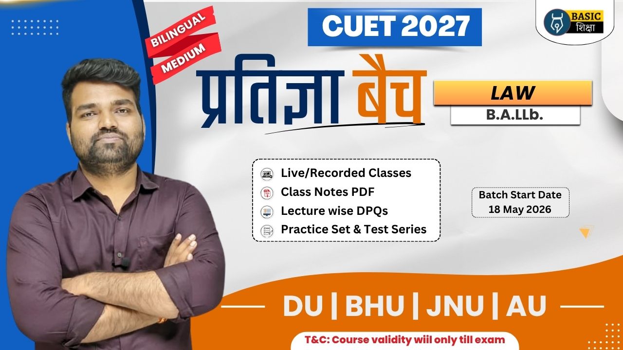 Law (BALLb) | Pratigya Batch (Bilingual Medium) Course for CUET 2027