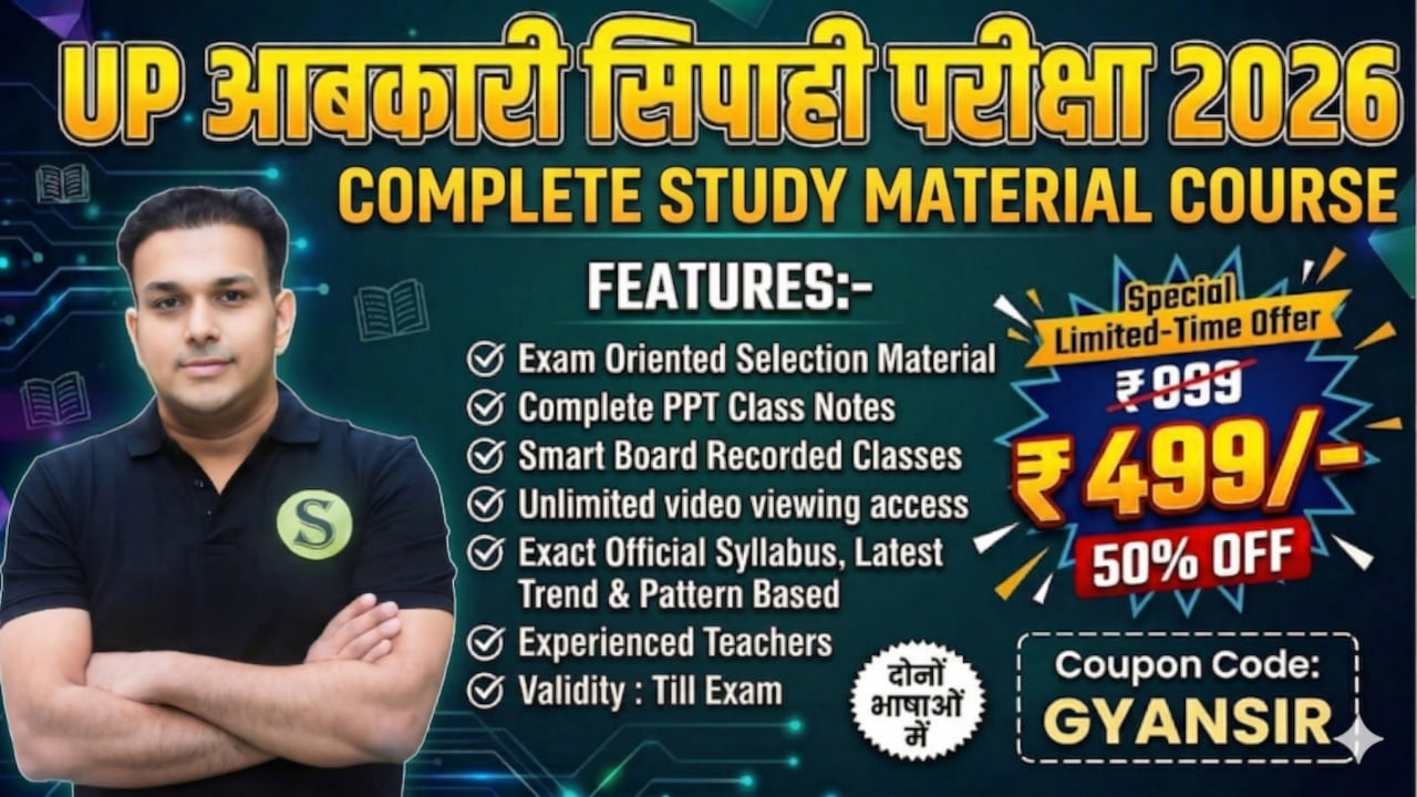दोनों भाषाओं में UPSSSC Excise Constable 2026 आबकारी सिपाही Complete Study Material Course, PDF download allowed, Validity Till Exam 
