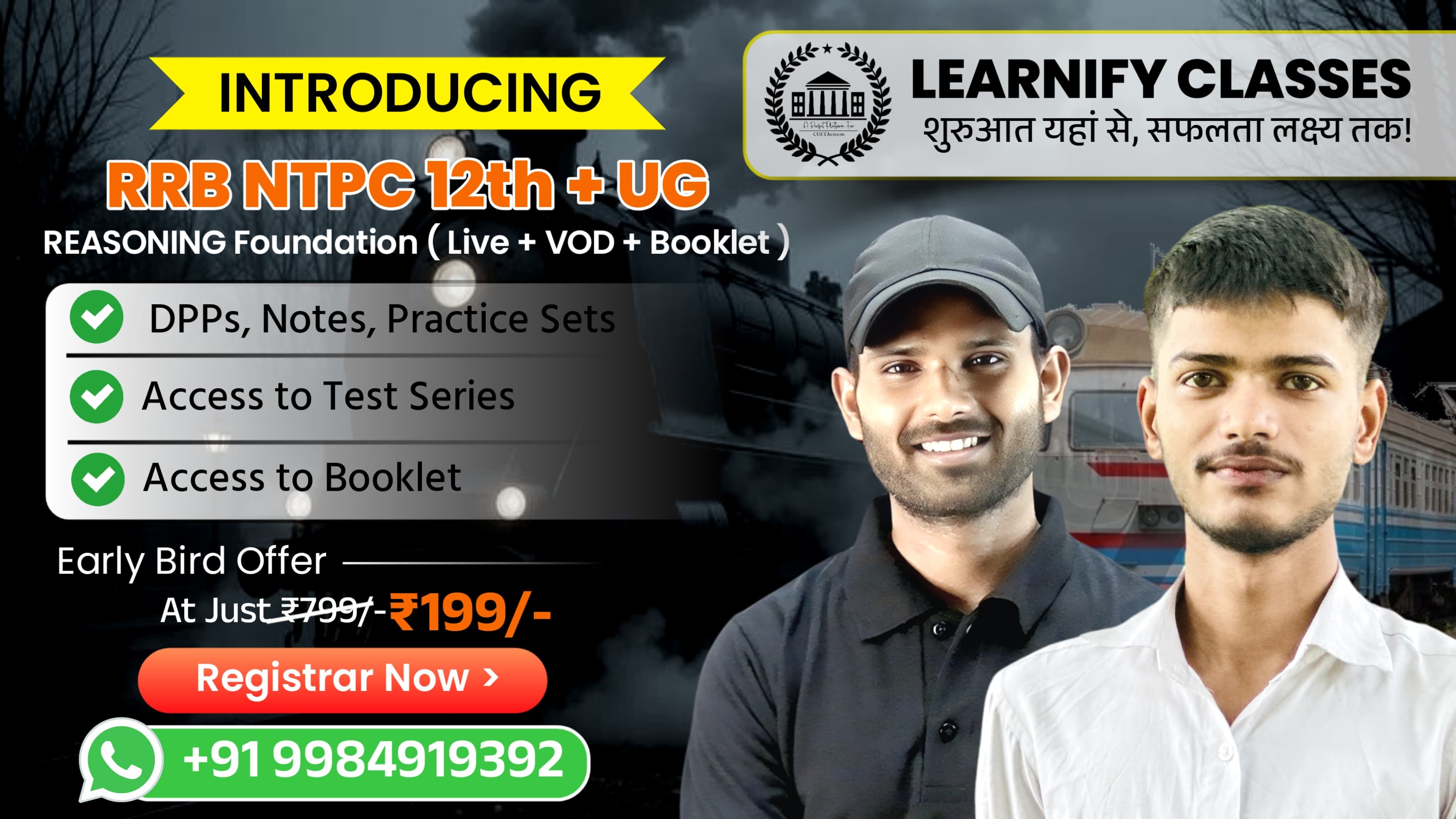 RRB NTPC ( Reasoning )