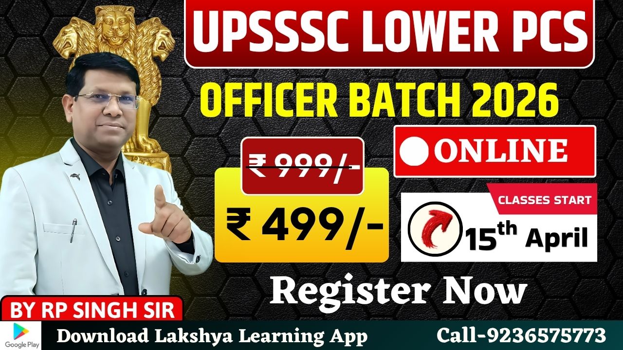 Lower PCS – Targeted 2026 (1 Year Complete Batch)