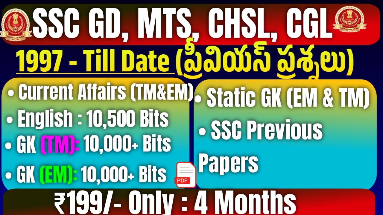 SSC GD, MTS, CGL Previous Bits, CA Bits (TM & EM)