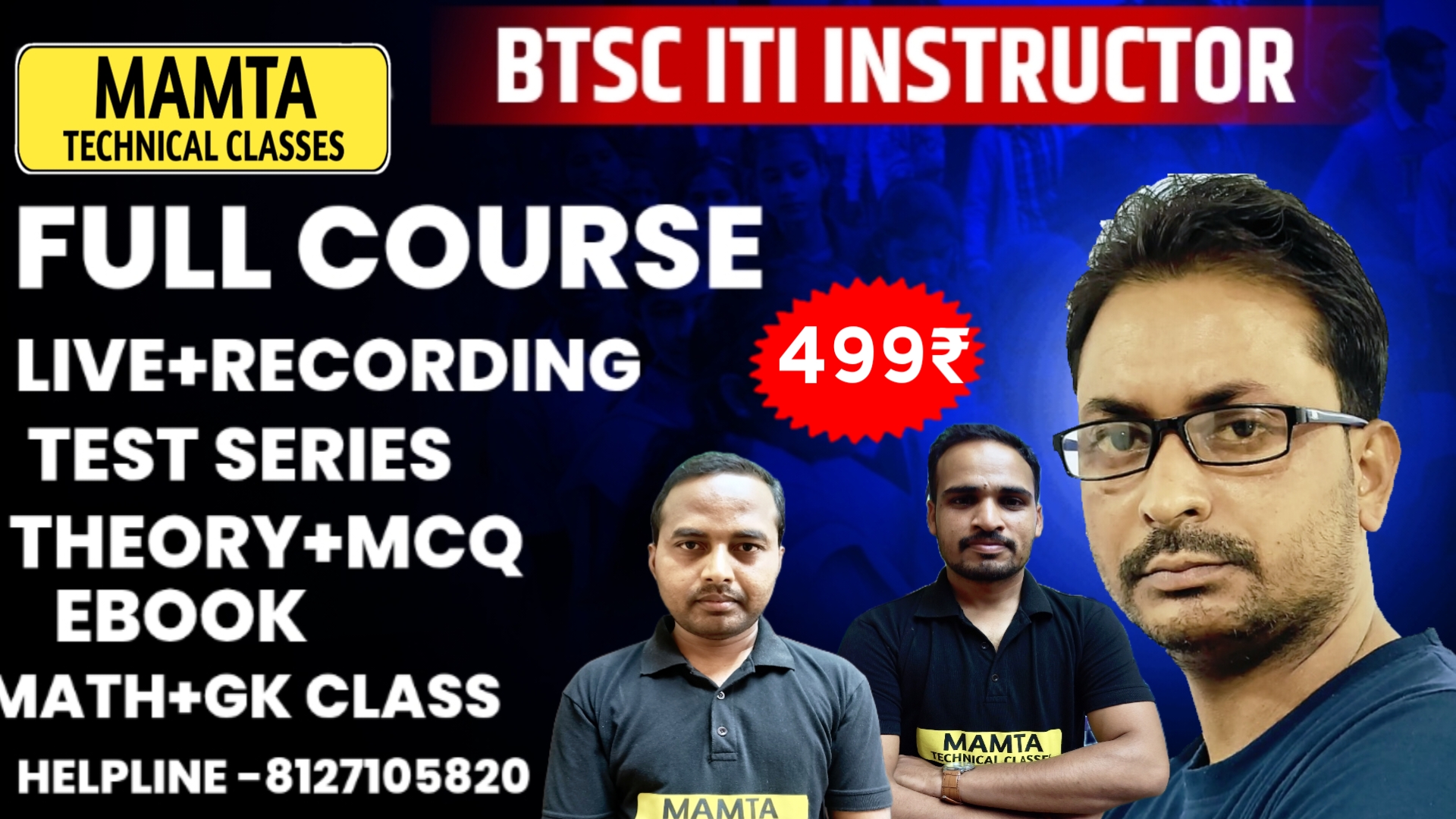 BTSC अनुदेशक FITTER / WELDER फुल कोर्स 499₹ 