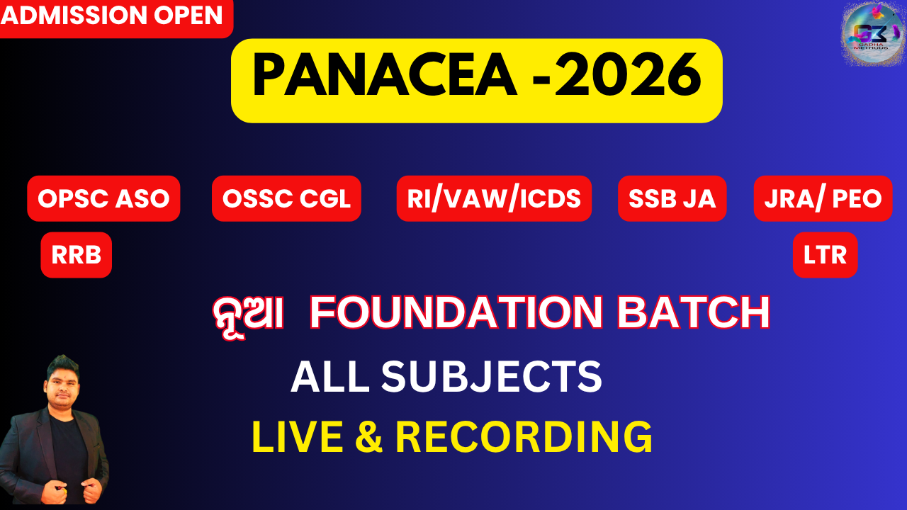  ନୂଆ  PANACEA-26 FOUNDATION BATCH (APRIL 1)