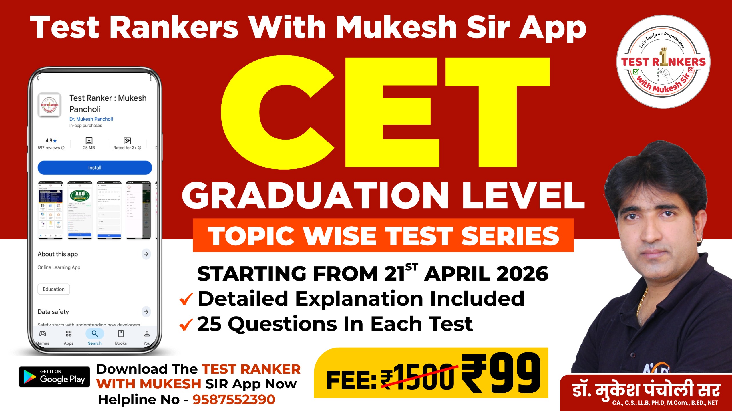 CET (Graduation Level)