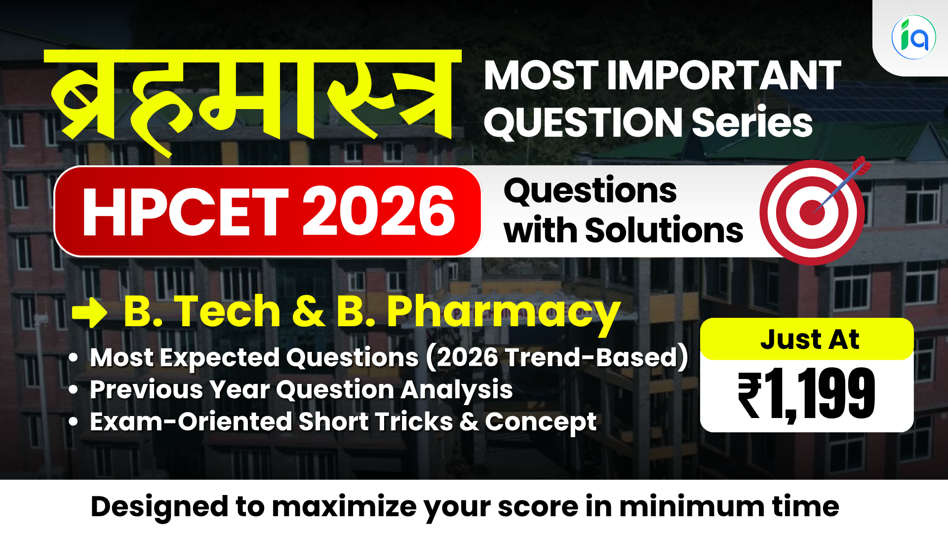 Brahmastra for HPCET 2026 - Most Important Questions Series