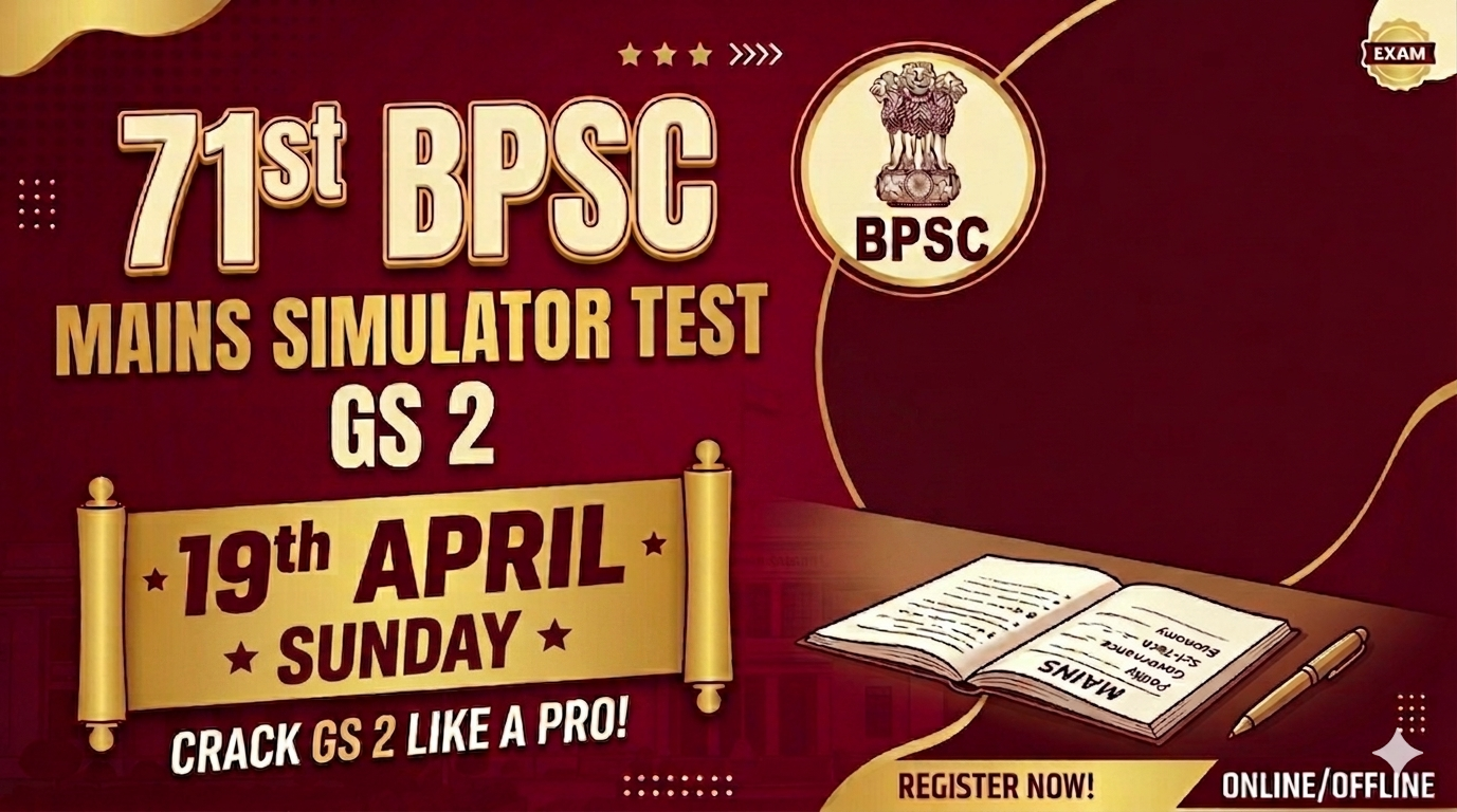 71st BPSC Mains Simulator Test  (GS 2)