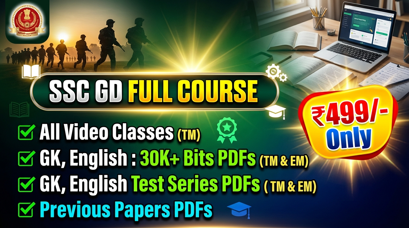 SSC GD Full Marathon Course (TM)