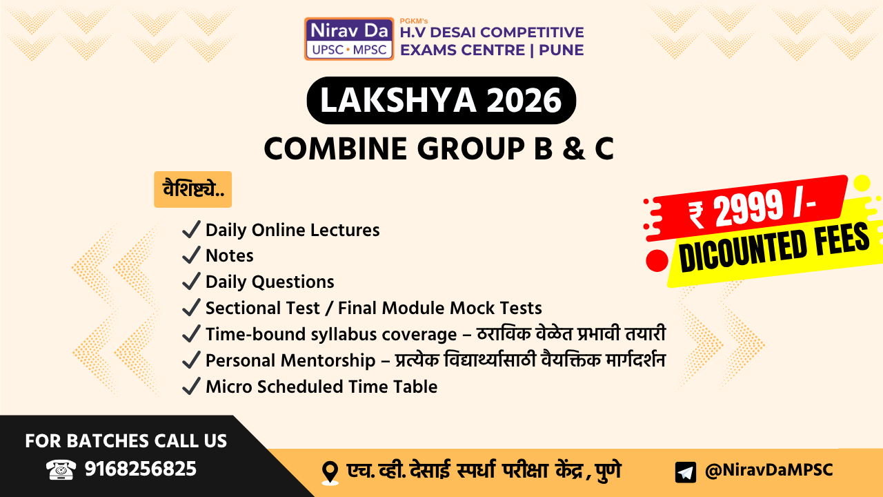 LAKSHYA 2026 – Combine Group B & C Prelims Course