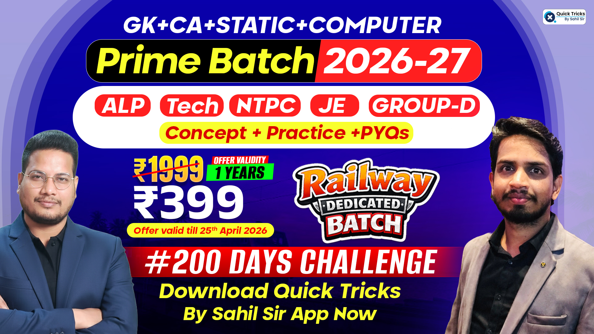 GK Combo Prime Batch (2026-27)