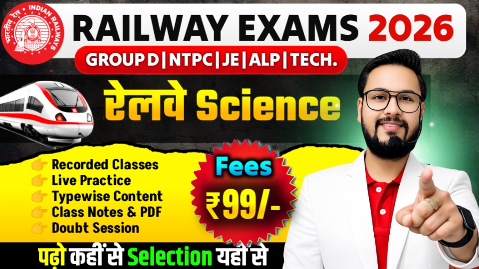 Railway Science Foundation Batch (2026)