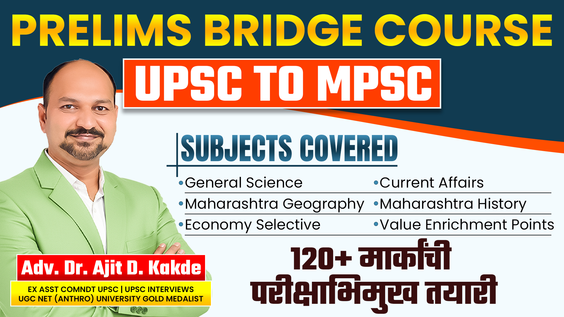 Prelims Bridge Course 