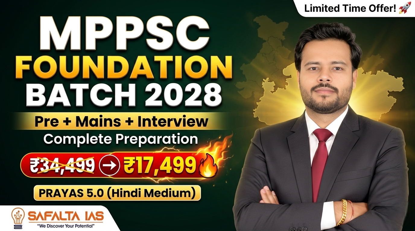 Prayas 5.0 (HM) -MPPSC Foundation Batch 2028