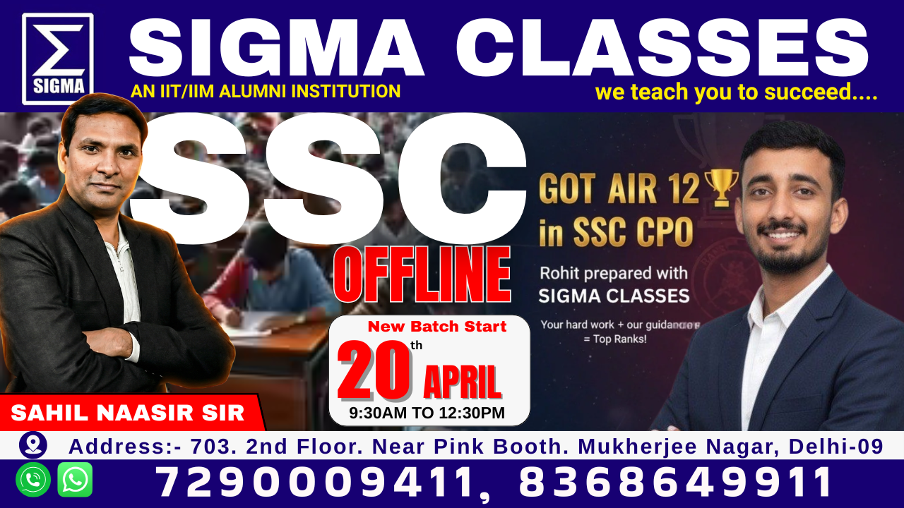 SSC OFFLINE COURSE