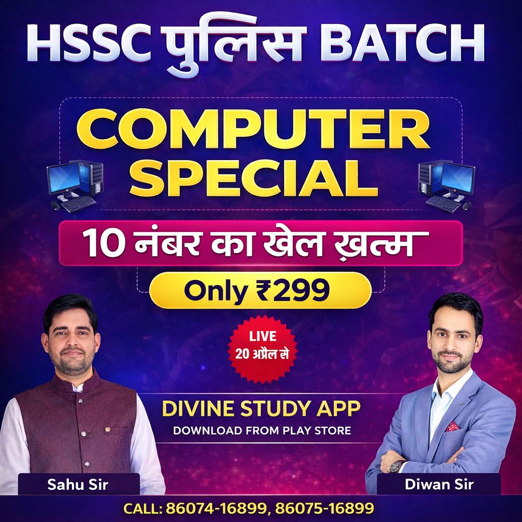 Computer Special Batch(By Sahu Sir)