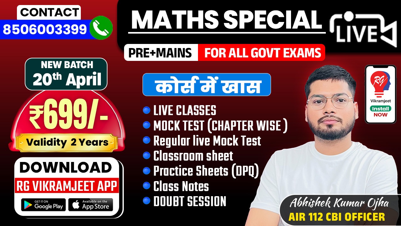 Maths Special LIVE BATCH by ABHISHEK OJHA SIR (Arithmetic + Advance)( Pre + Mains) For all Exams Starts From 20 April 2026 