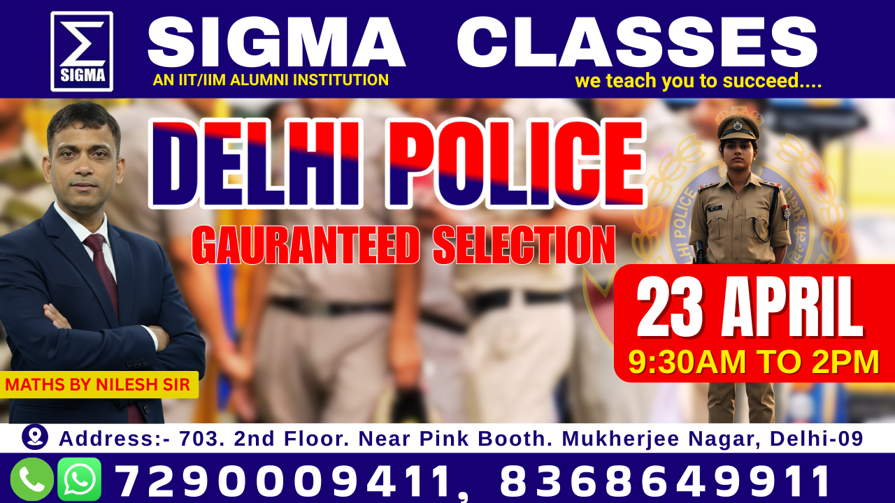 DELHI POLICE OFFLINE BATCH