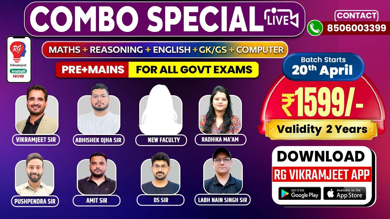 Combo ( PRE + MAINS ) LIVE New Batch( Reasoning + Maths + English + GK / GS ) starts from 20 April 2026 