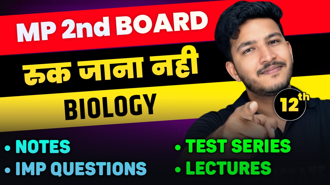 MP 2nd Board  & Ruk Jana Nahi Exam : Biology (English & Hindi Medium)
