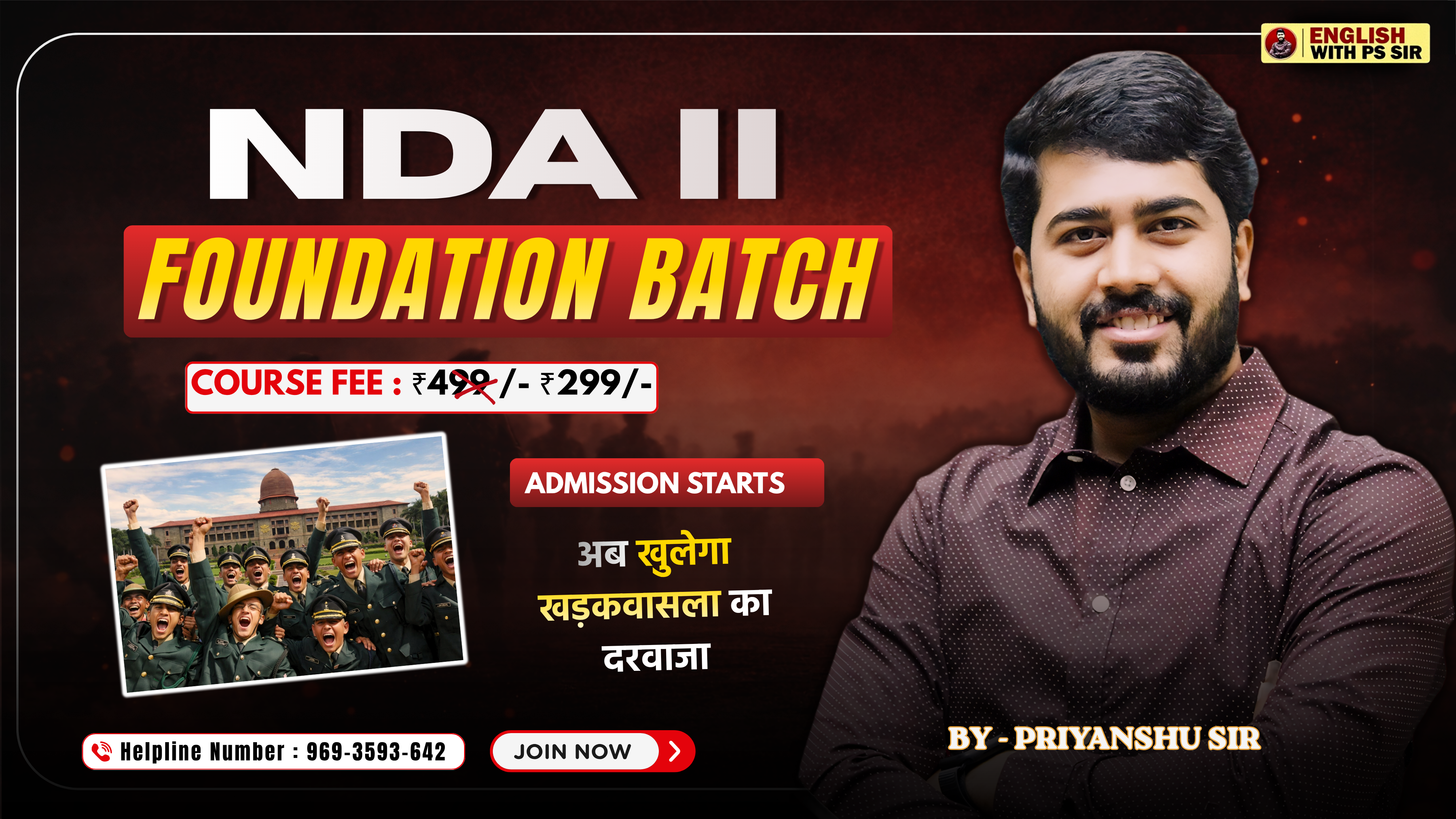 UPSC NDA II 2026 लक्ष्य बैच 