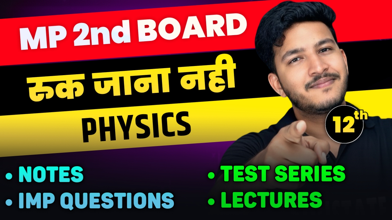 MP 2nd Board  & Ruk Jana Nahi Exam : Physics (English & Hindi Medium)