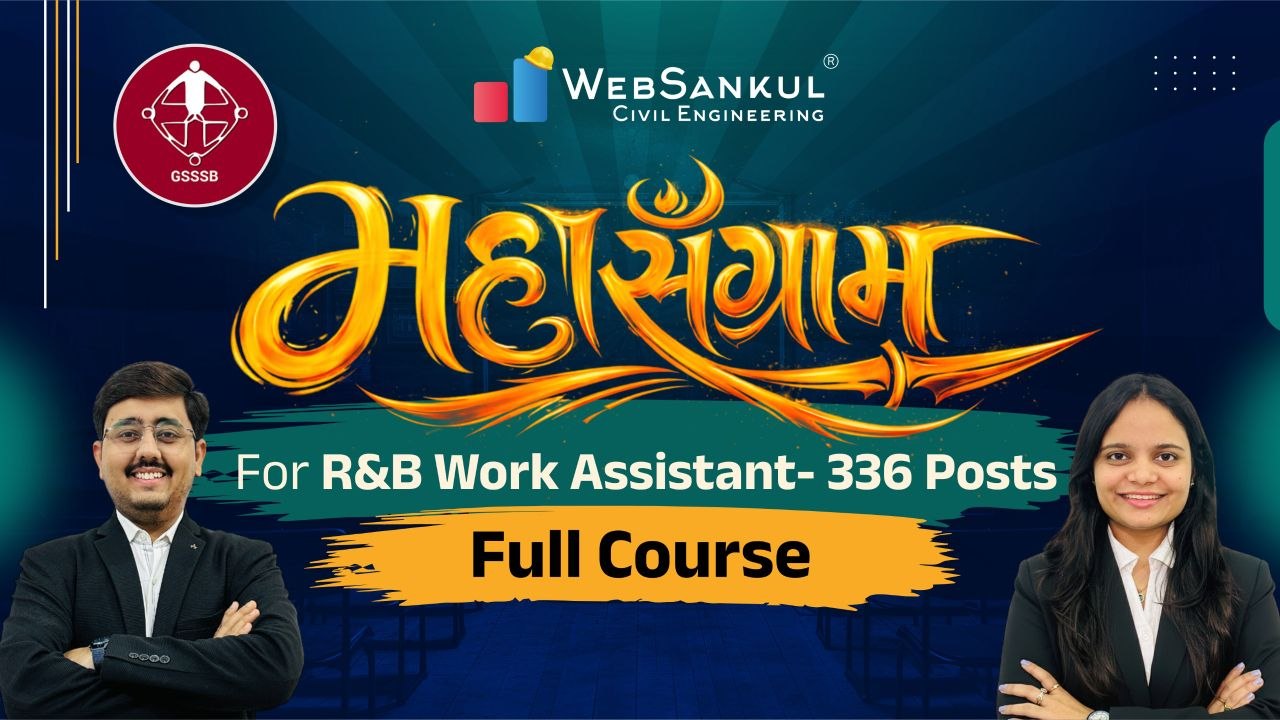મહાસંગ્રામ  Batch  For  R&B Work Assistant 