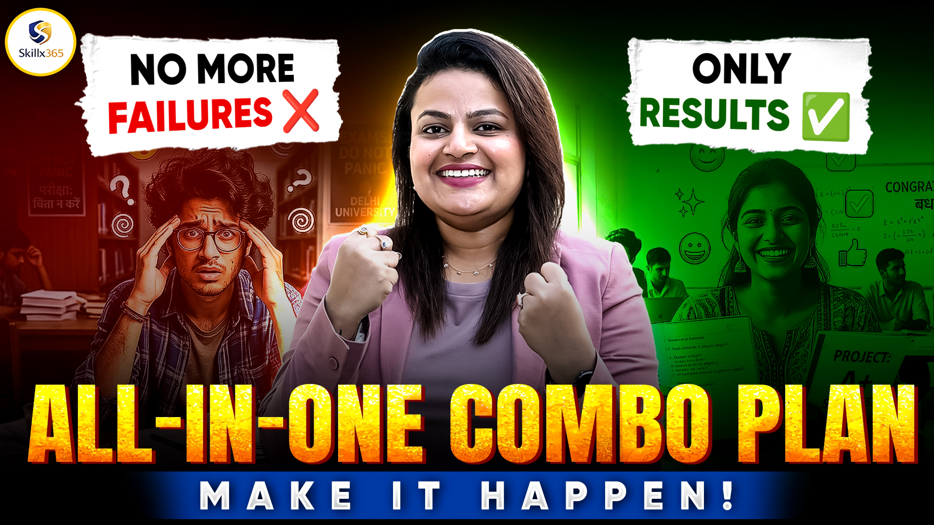 All in One Combo Package