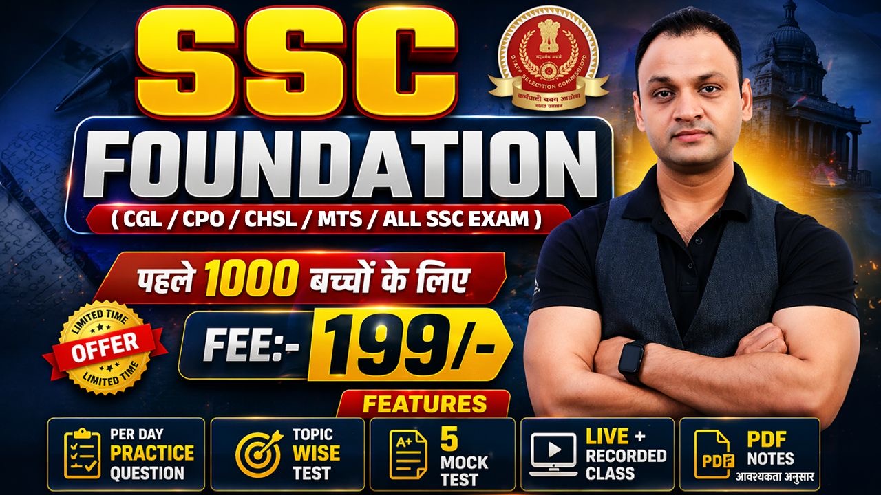 SSC FOUNDATION ( LIVE BATCH )