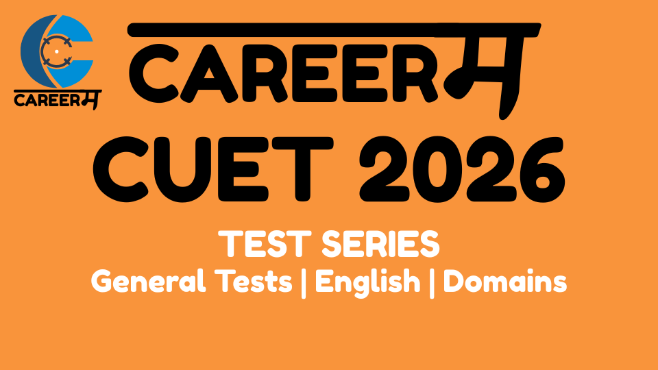 CUET 2026 Test Series