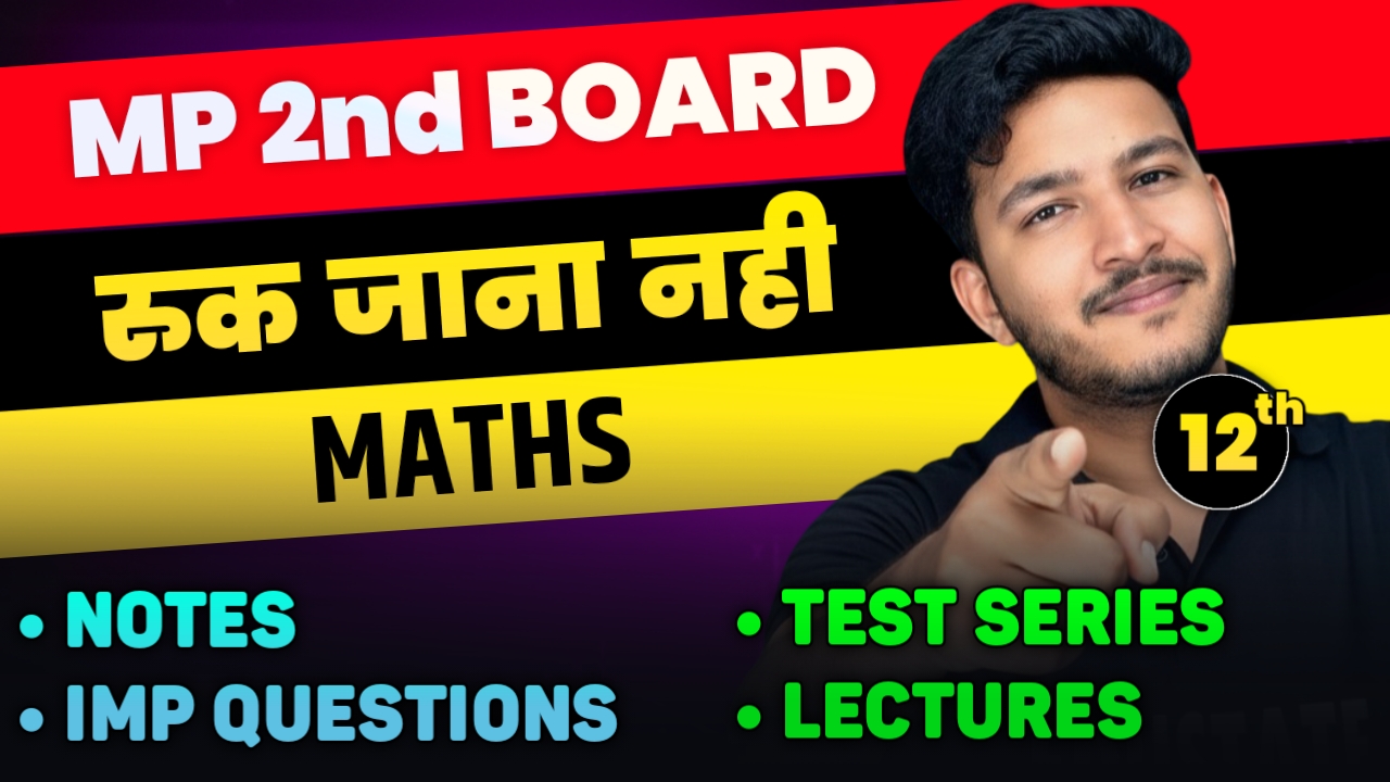 MP 2nd Board  & Ruk Jana Nahi Exam : Maths (English & Hindi Medium)