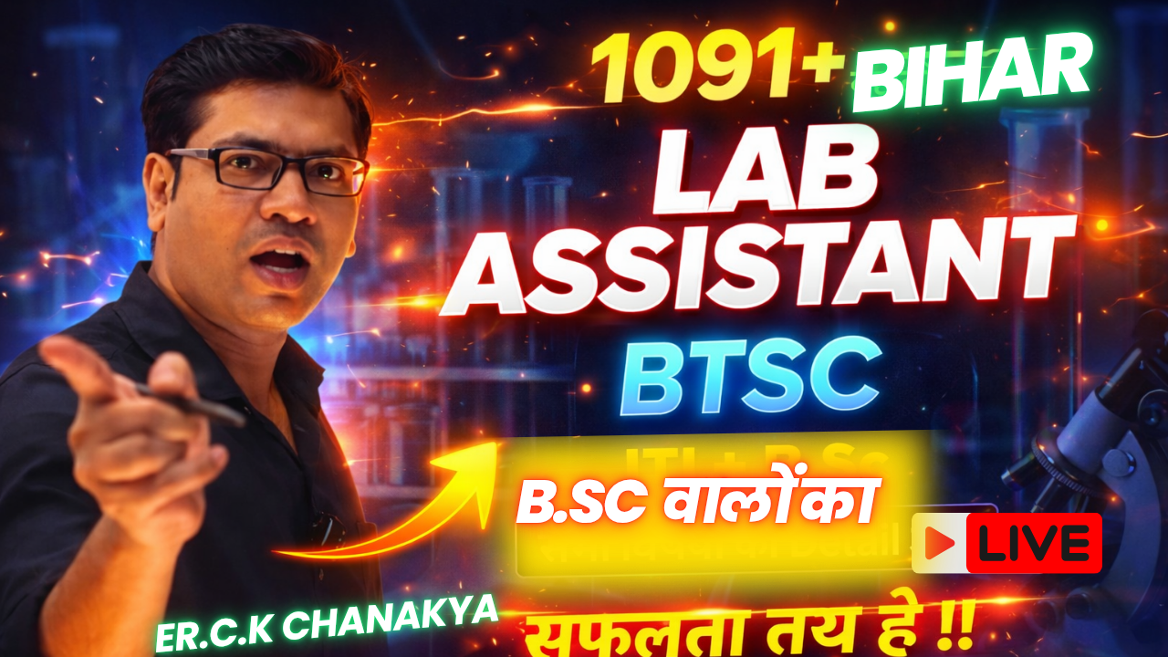 🔬🔭Bihar Lab Assistant 1091 Post 