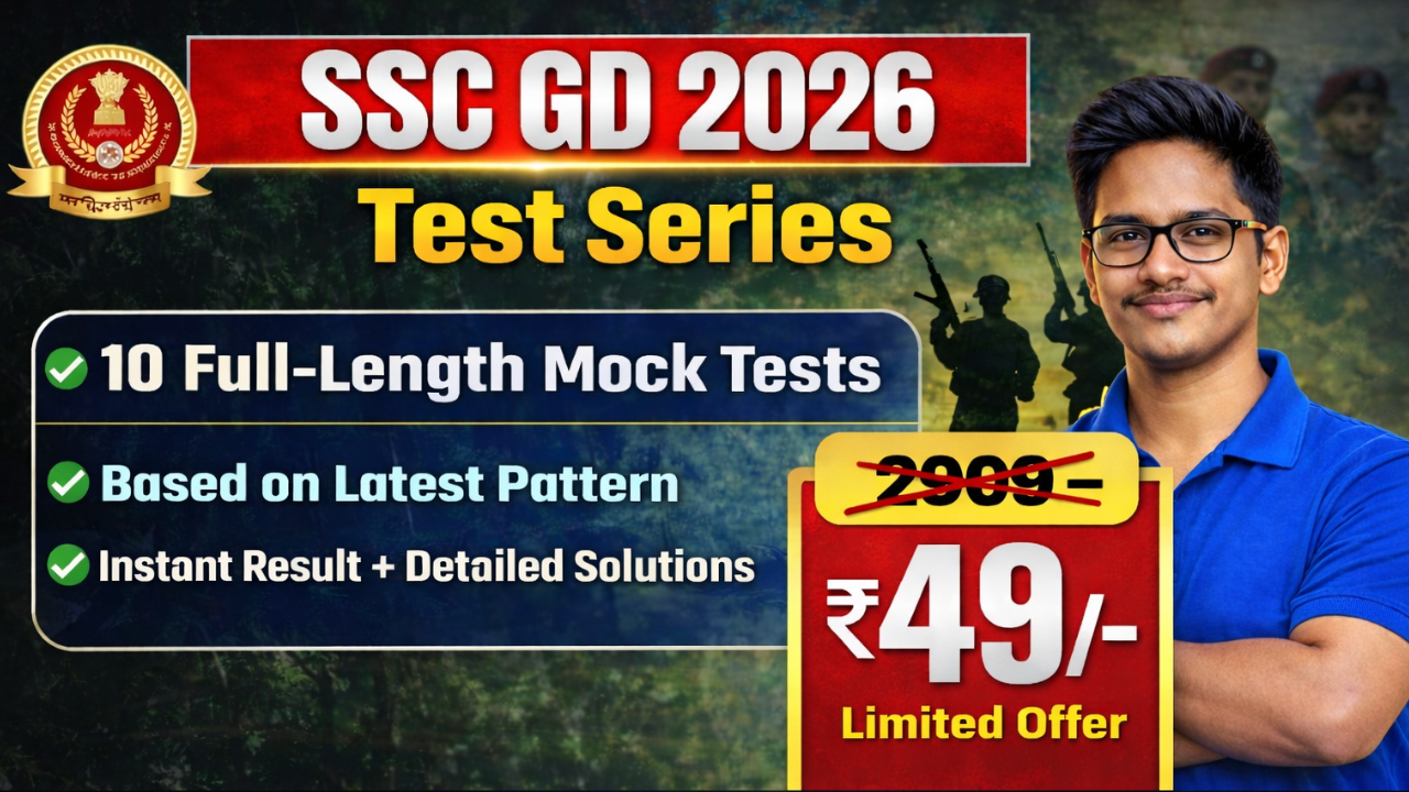 SSC GD - Constable 50 Exam Papers